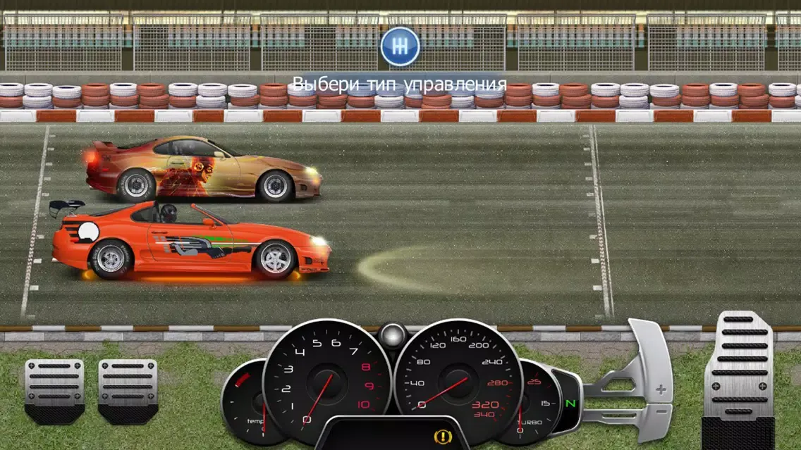Drag Racing: Streets应用截图
