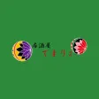 居酒屋　てまり２