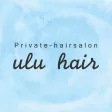Private-hairsalon 【ulu　hair】