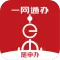 随申办市民云