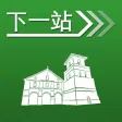 下一站，薄荷岛