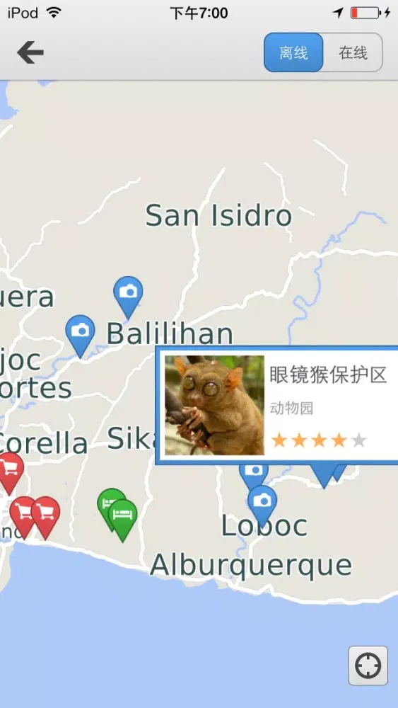 صور 下一站，薄荷岛