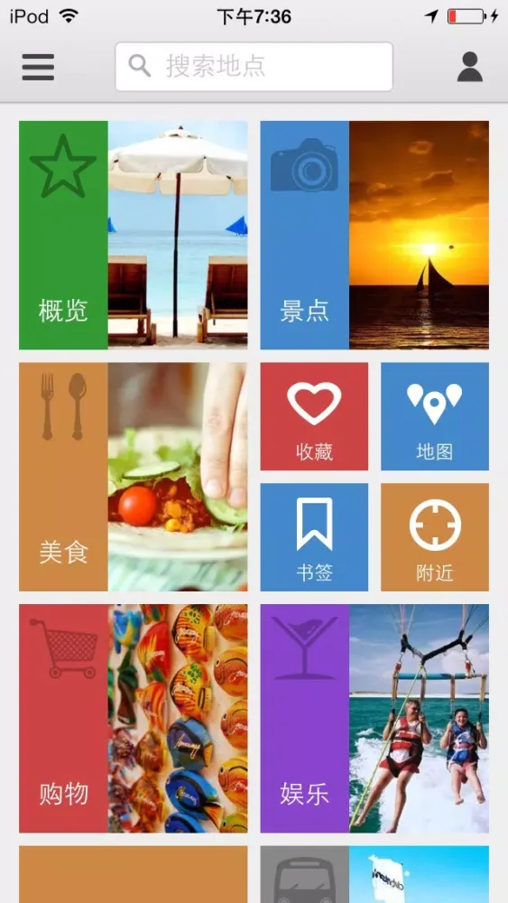 تصاویر 下一站，长滩岛