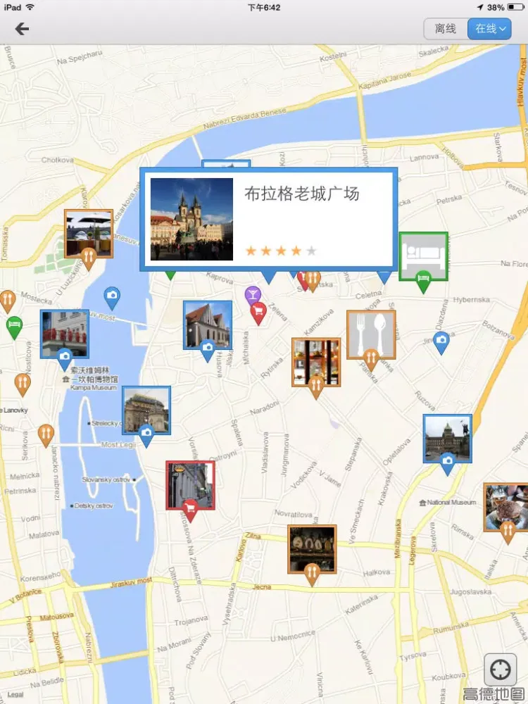 下一站，布拉格 iPad 应用截图