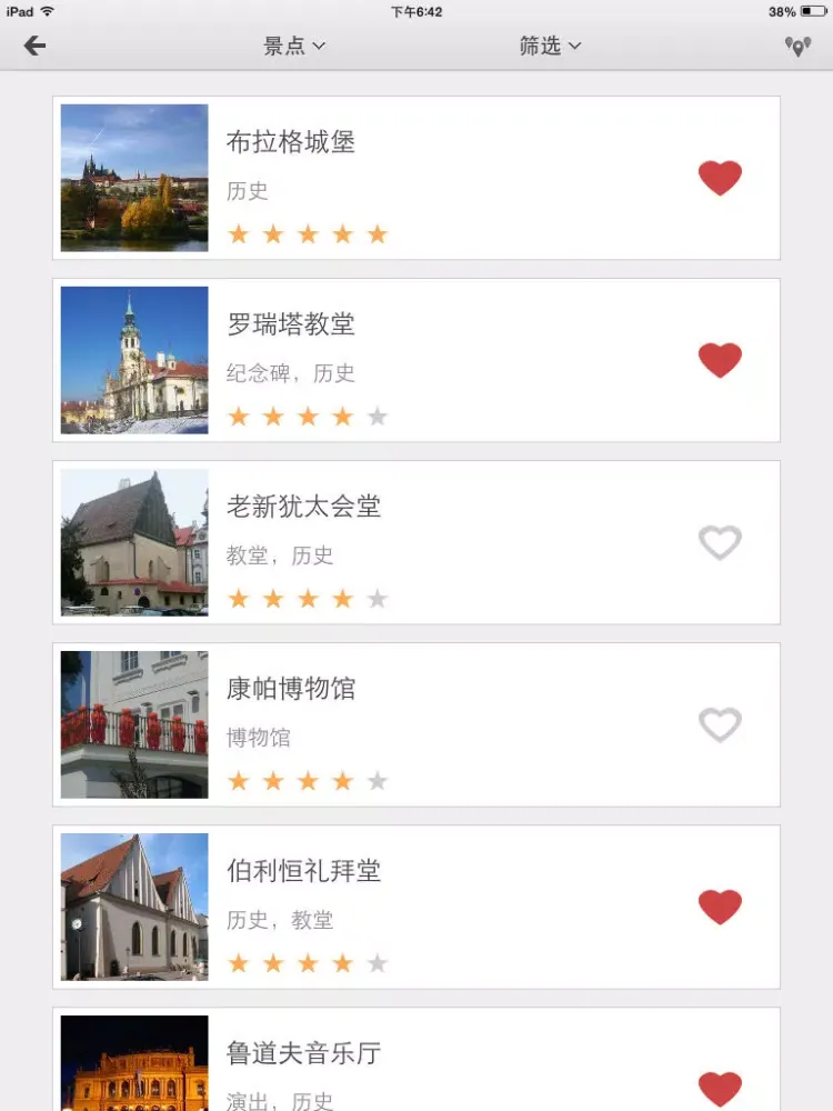 下一站，布拉格 iPad 应用截图