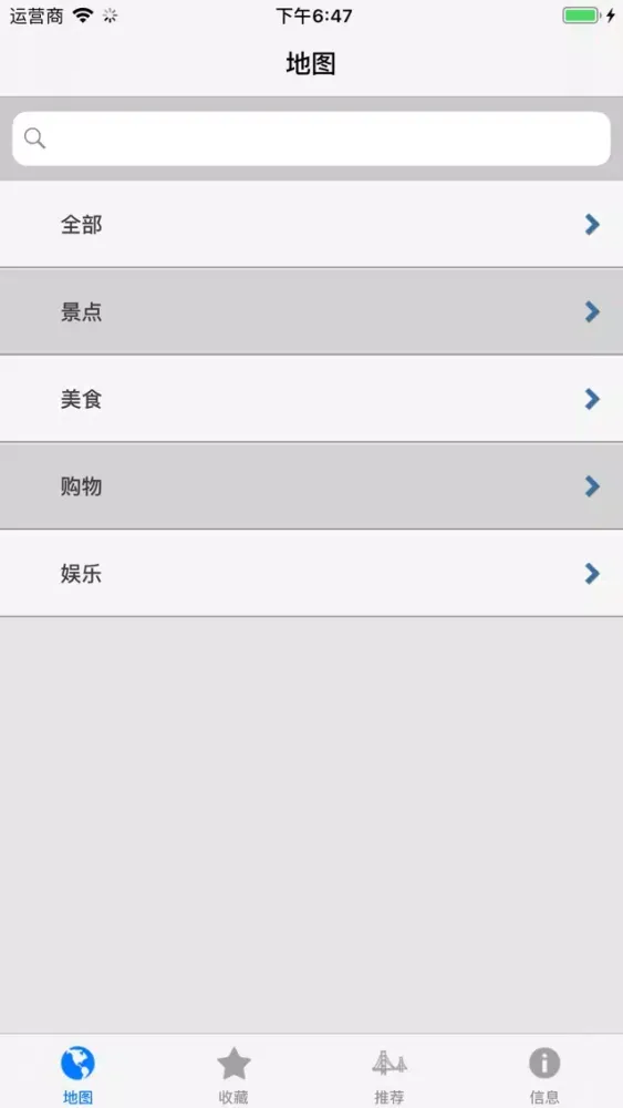 Tangkapan layar 下一站，旧金山