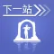 下一站,维也纳