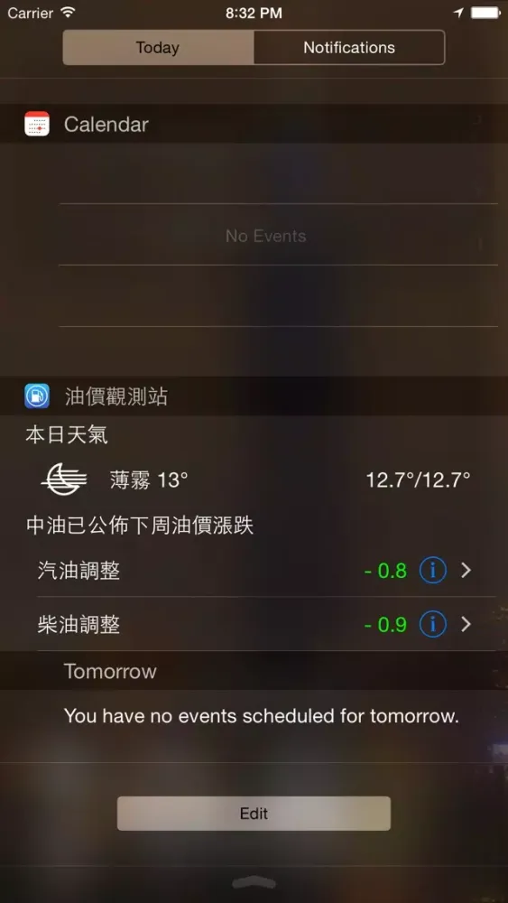 Скриншоты 油價觀測站