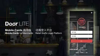 Mobile.Cards Door Lite 店員平台 स्क्रीनशॉट