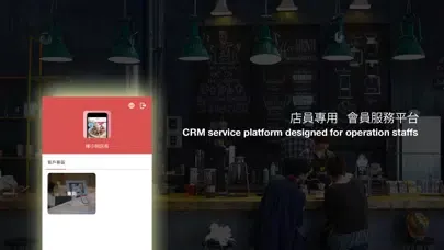 Mobile.Cards Door Lite 店員平台 स्क्रीनशॉट