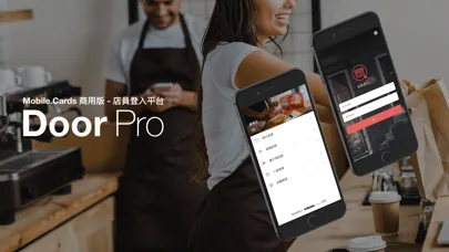 Mobile.Cards Door Pro 店員平台 سکرین شاٹس