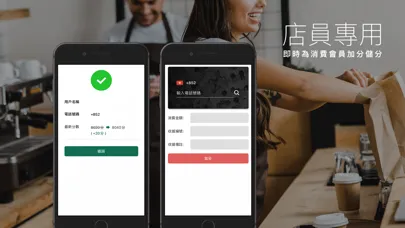 Mobile.Cards Door Pro 店員平台 سکرین شاٹس