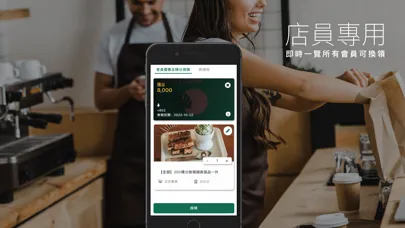 Mobile.Cards Door Pro 店員平台 سکرین شاٹس