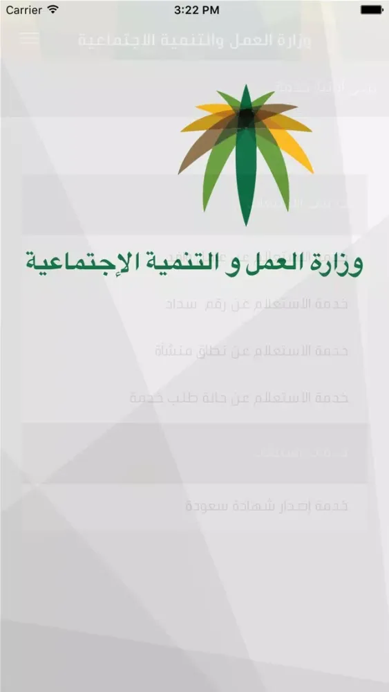 Tangkapan layar اعمالي