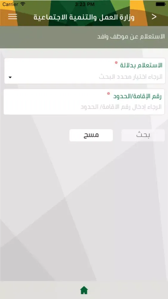 Tangkapan layar اعمالي