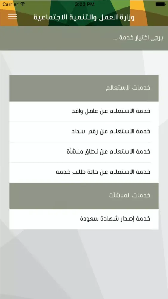 Tangkapan layar اعمالي