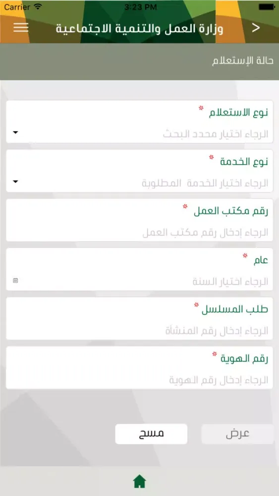Tangkapan layar اعمالي