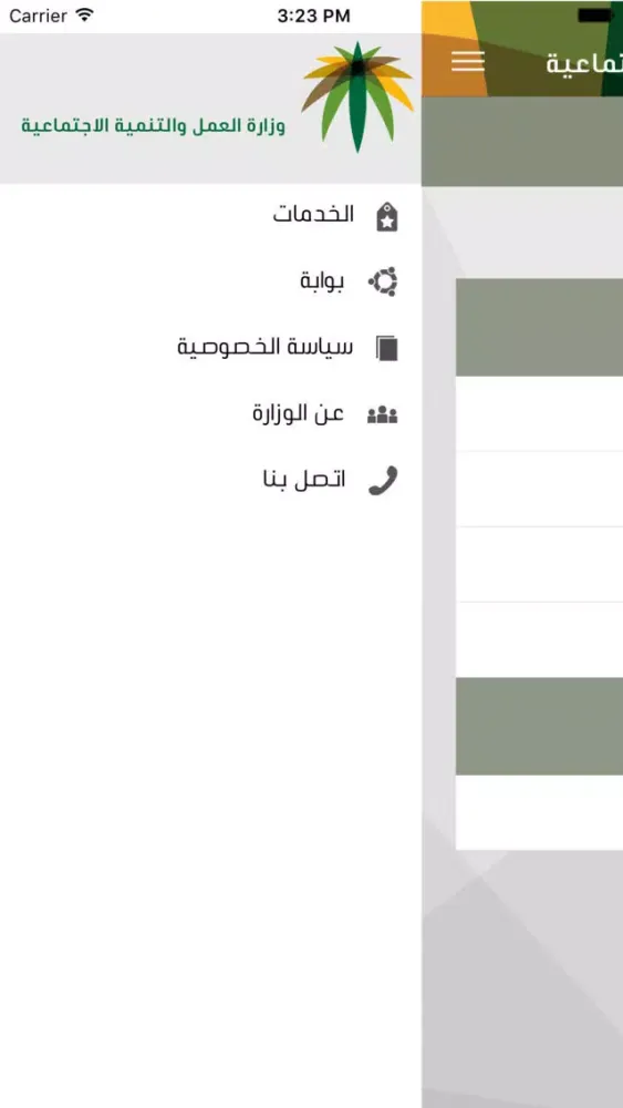Tangkapan layar اعمالي