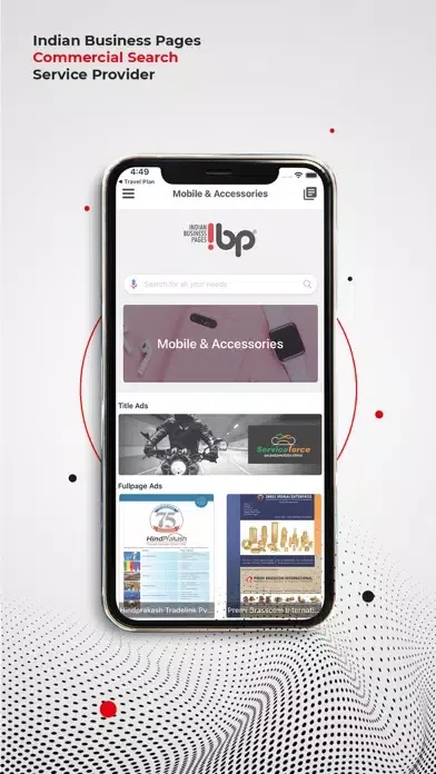 ภาพหน้าจอของ Mobile & Accessories