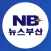 뉴스부산