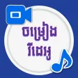 Khmer Video Song I Khmer Video Song I