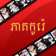 Korean Dramas - Dubbed Khmer