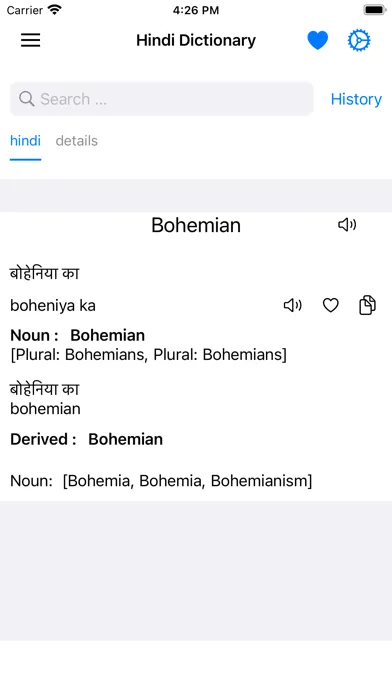 Dictionary All in one Ekran Görüntüleri