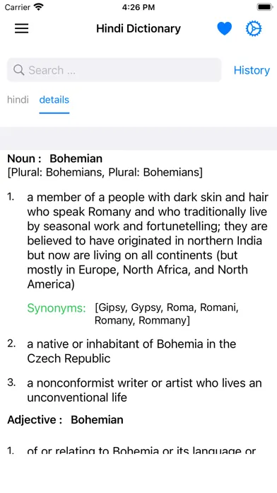 Dictionary All in one Ekran Görüntüleri