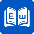 Smart Armenian Dictionary