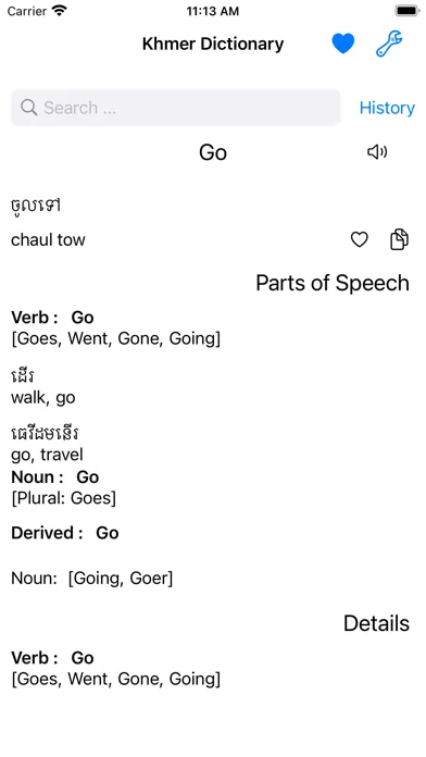 Ảnh chụp màn hình của Smart Khmer Dictionary