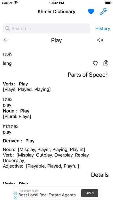 Ảnh chụp màn hình của Smart Khmer Dictionary