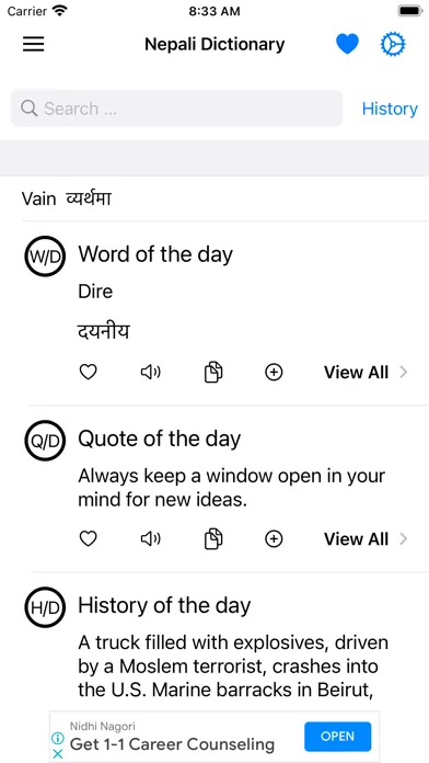 Smart Nepali Dictionary Screenshots