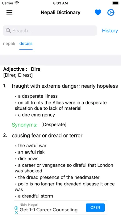 Smart Nepali Dictionary Screenshots