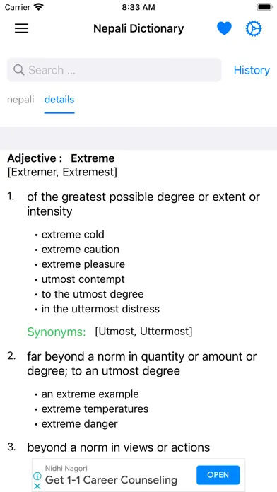 Smart Nepali Dictionary Screenshots