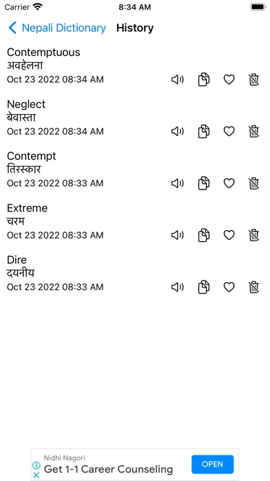 Smart Nepali Dictionary Screenshots