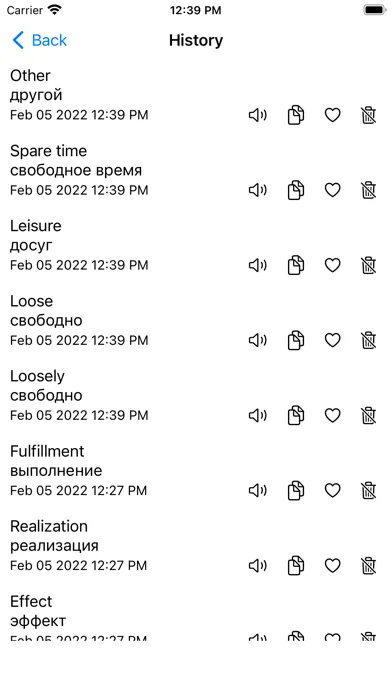 Smart Russian Dictionary سکرین شاٹس