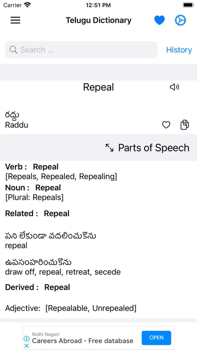 Capturas de tela do Smart Telugu Dictionary
