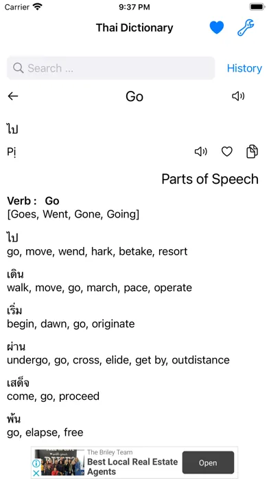 Smart Thai Dictionary Screenshots