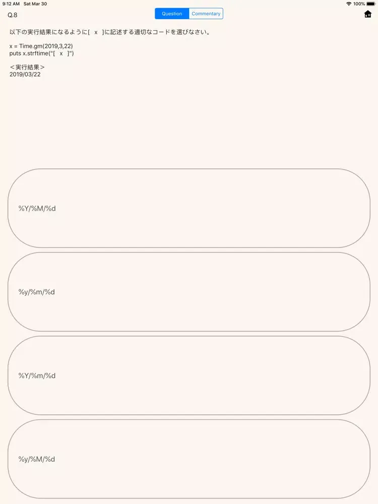 Ảnh chụp màn hình của RubyMate - Silver iPad 