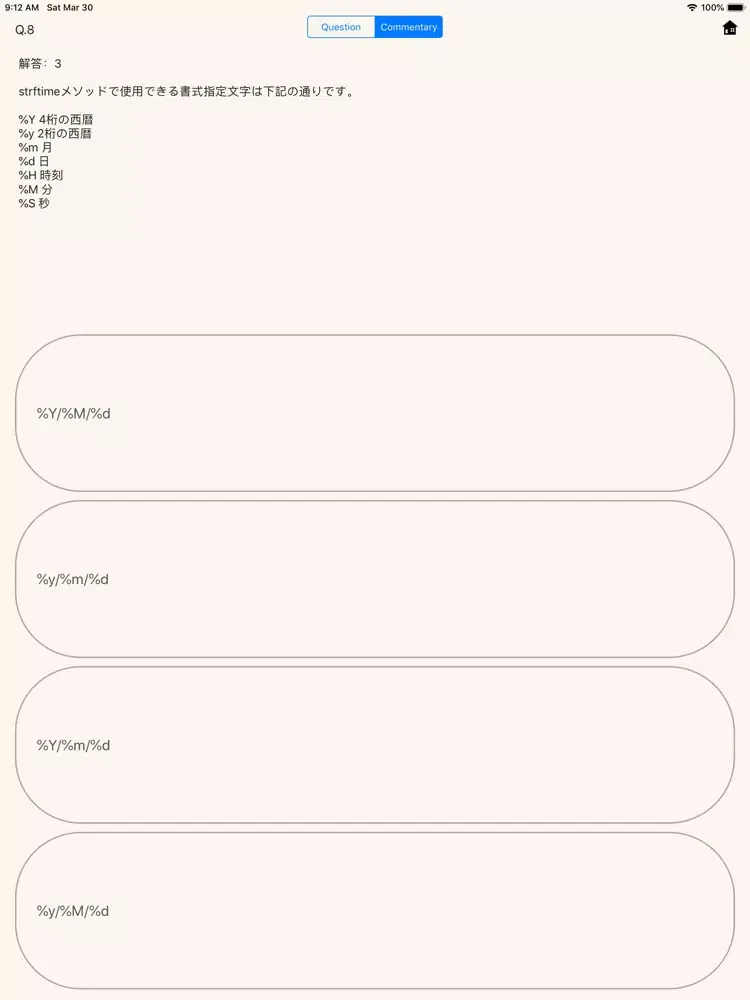 Ảnh chụp màn hình của RubyMate - Silver iPad 