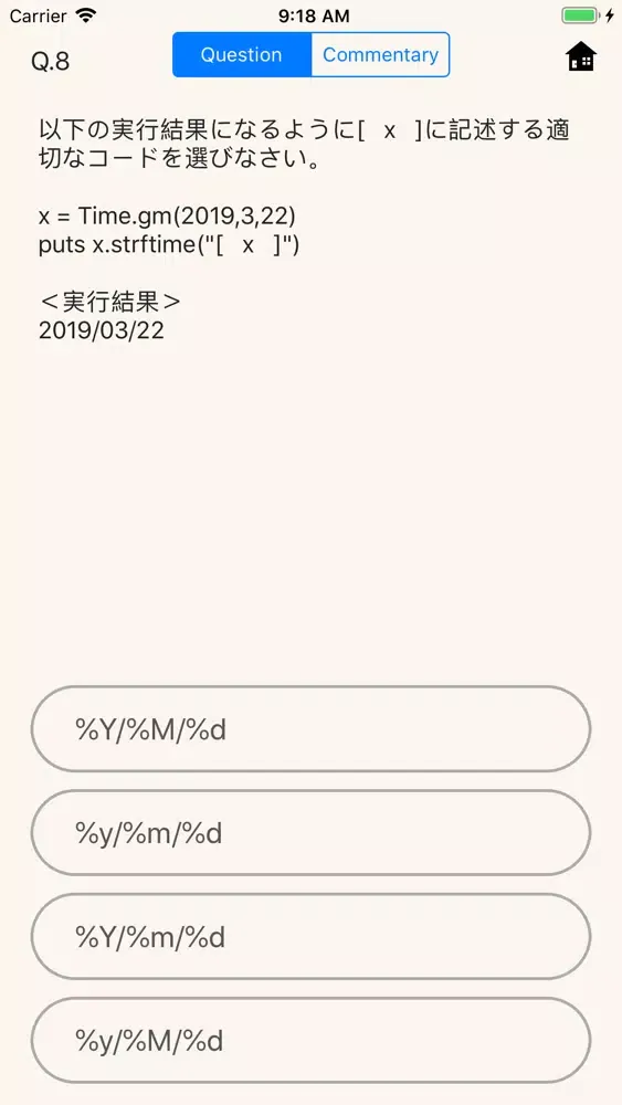Ảnh chụp màn hình của RubyMate - Silver