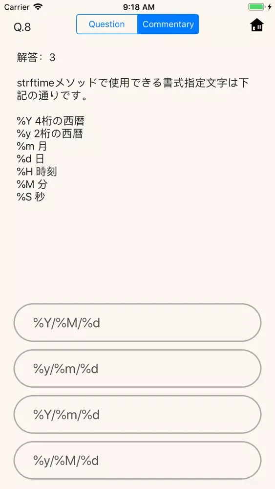 Ảnh chụp màn hình của RubyMate - Silver