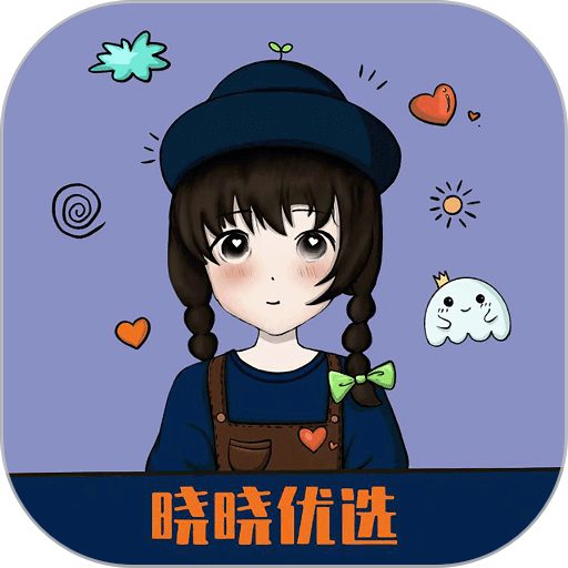 晓晓优选