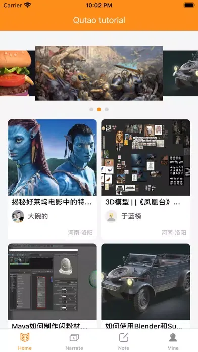 Tao teaches special Screenshots