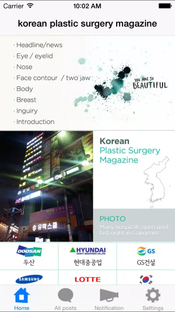 korean plastic surgery magazine应用截图