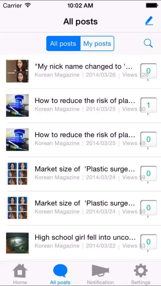 korean plastic surgery magazine应用截图