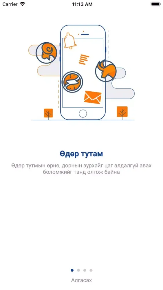 صور Зурхай