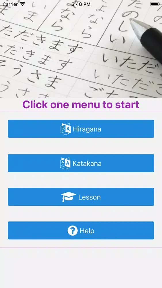 Kana App سکرین شاٹس