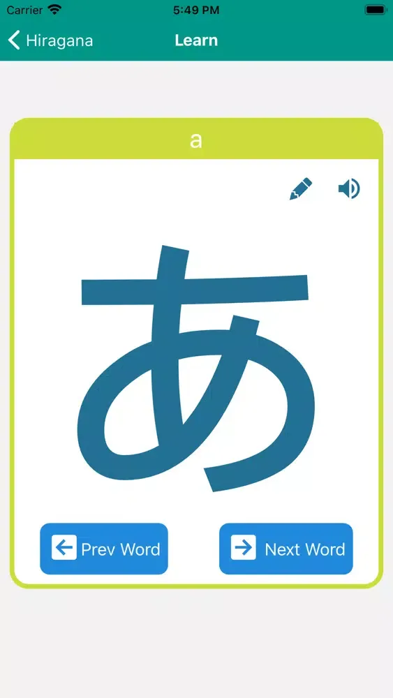 Kana App سکرین شاٹس