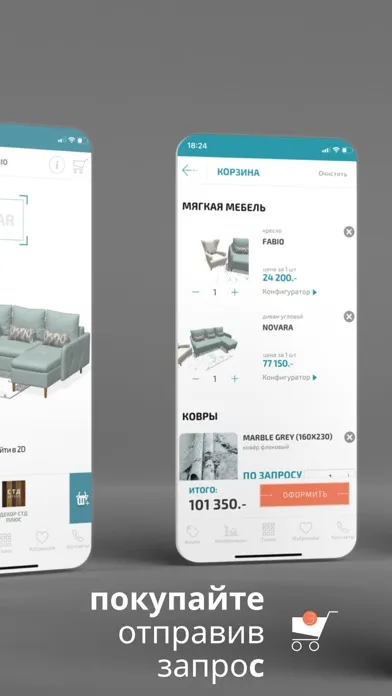 Союз-М 3D: Маркетплейс мебели Screenshots